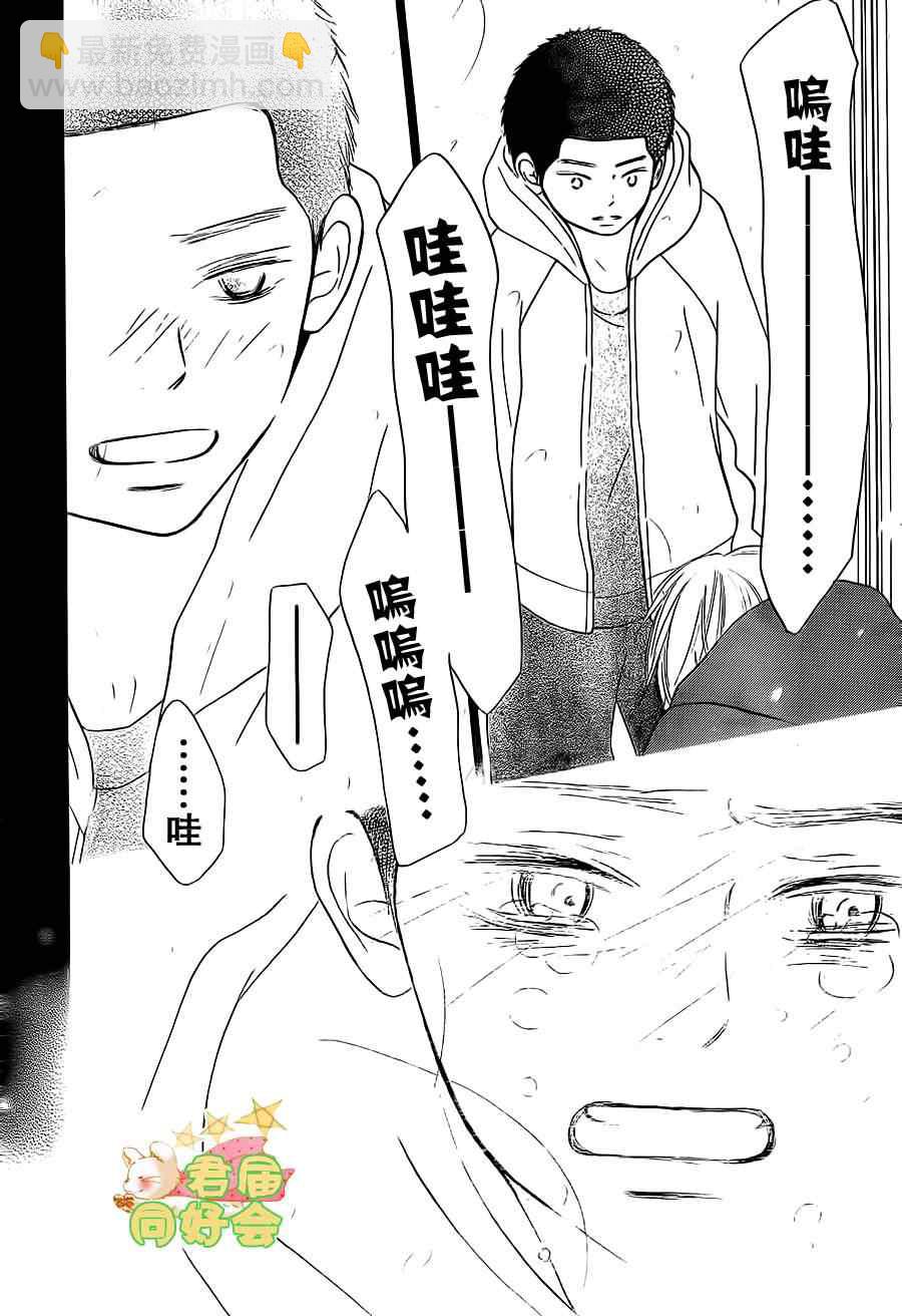 第63话21