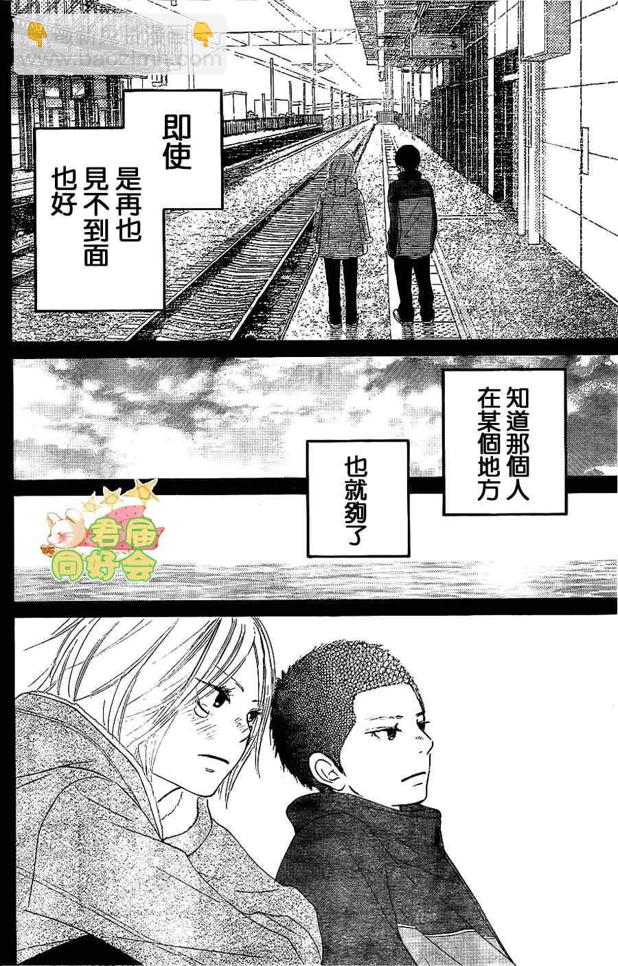 第63话25