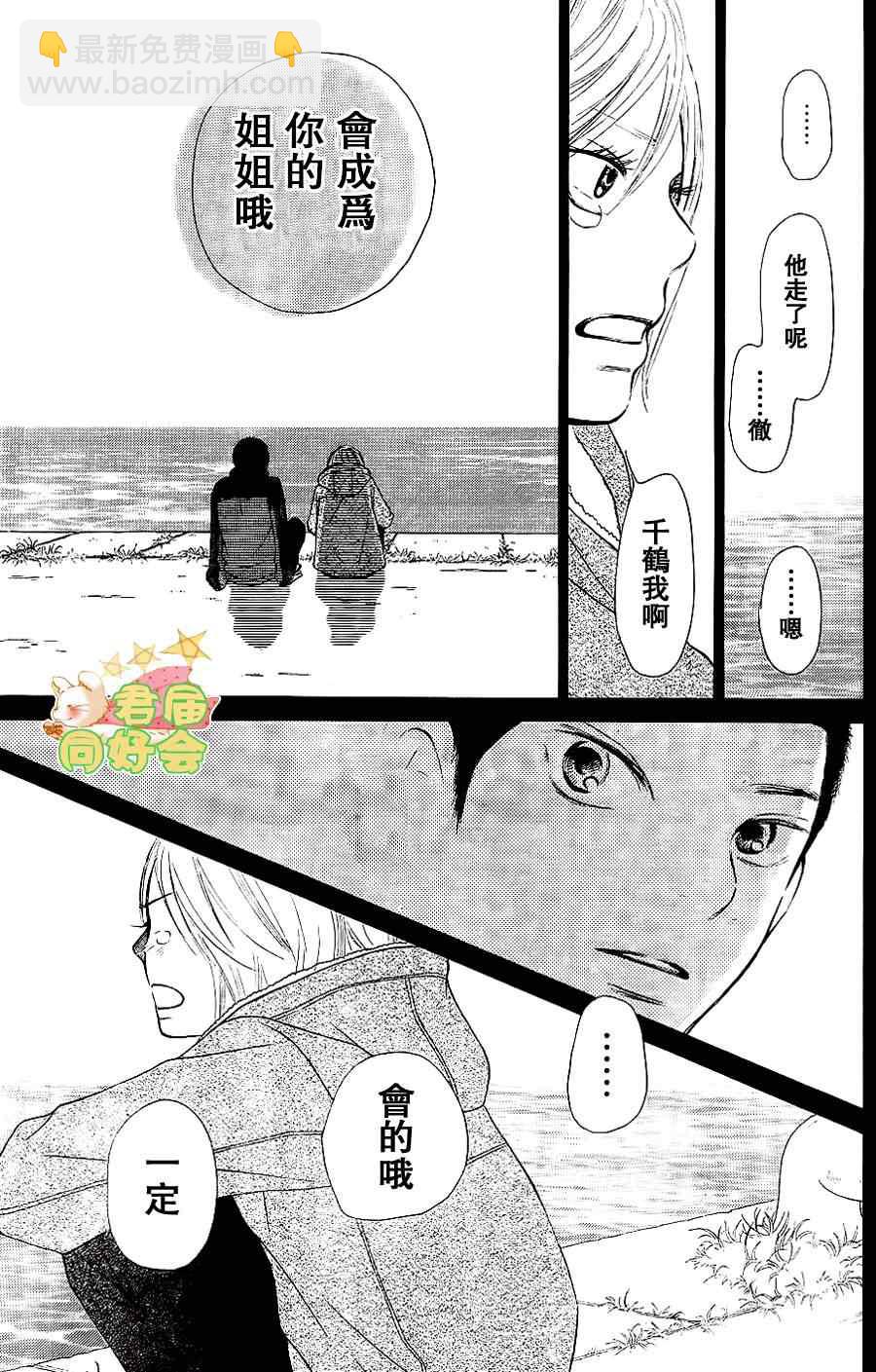 第63话26