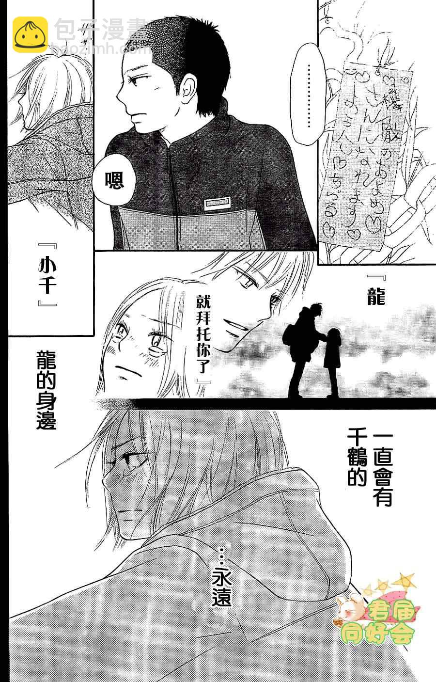第63话27