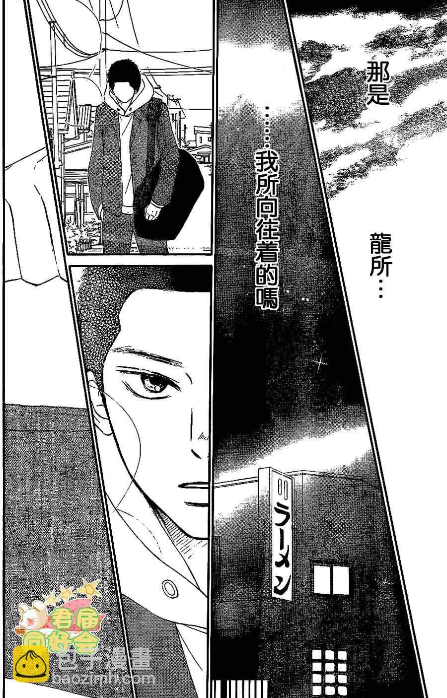 第63话31