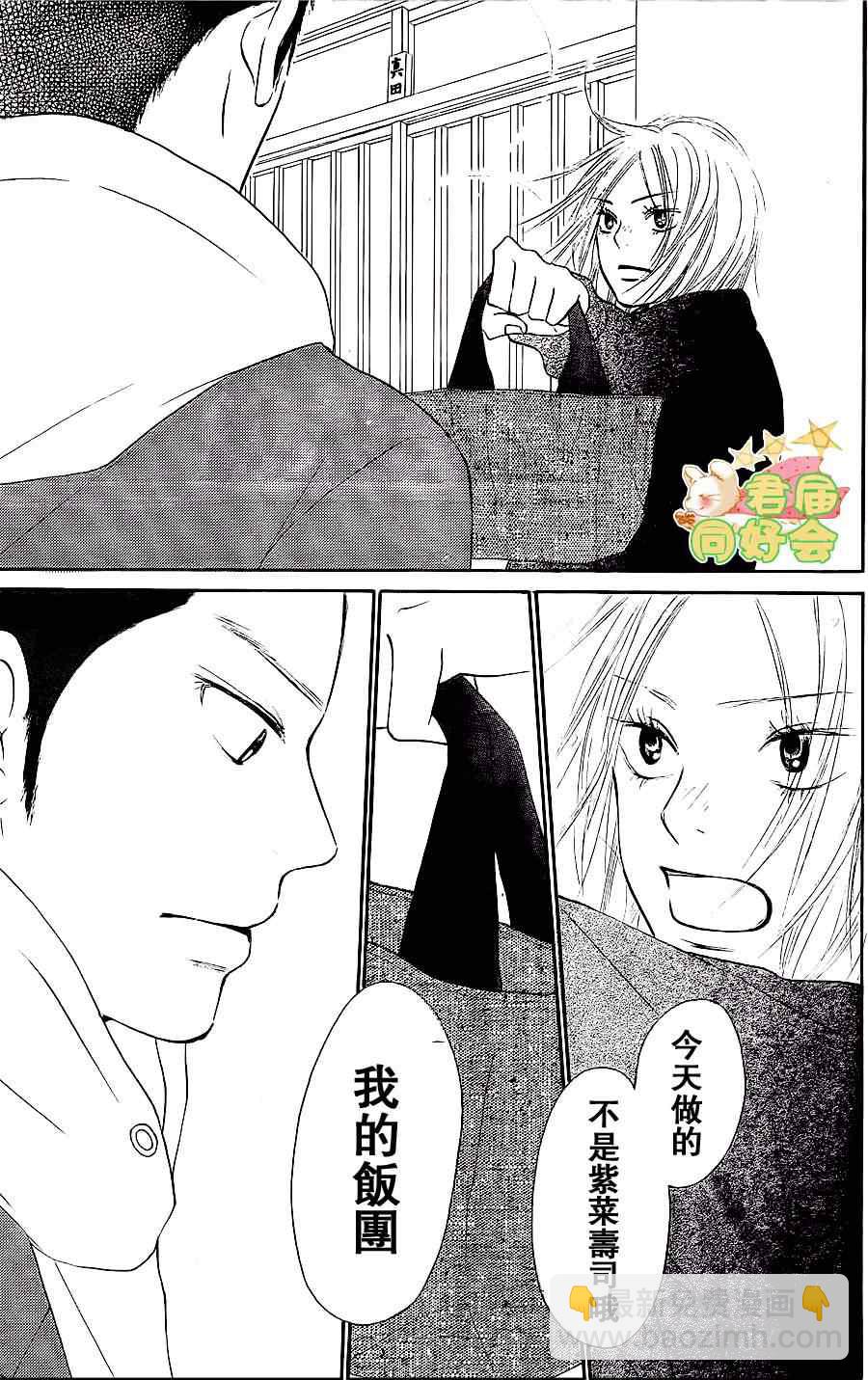 第63话32