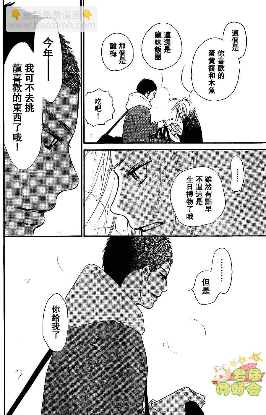 第63话33