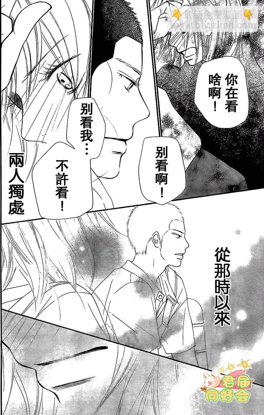 第63话35