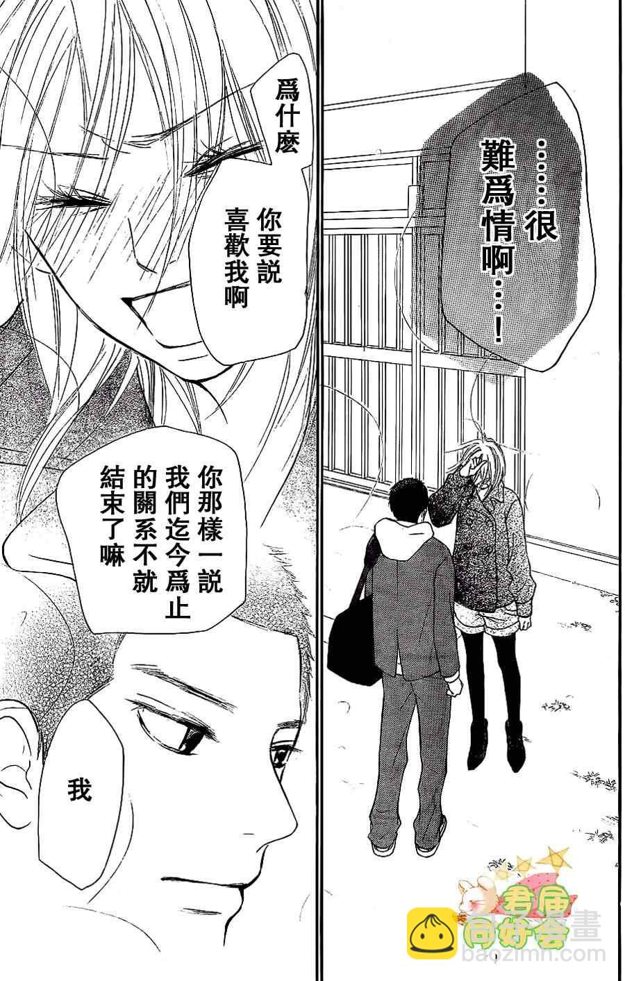 第63话36