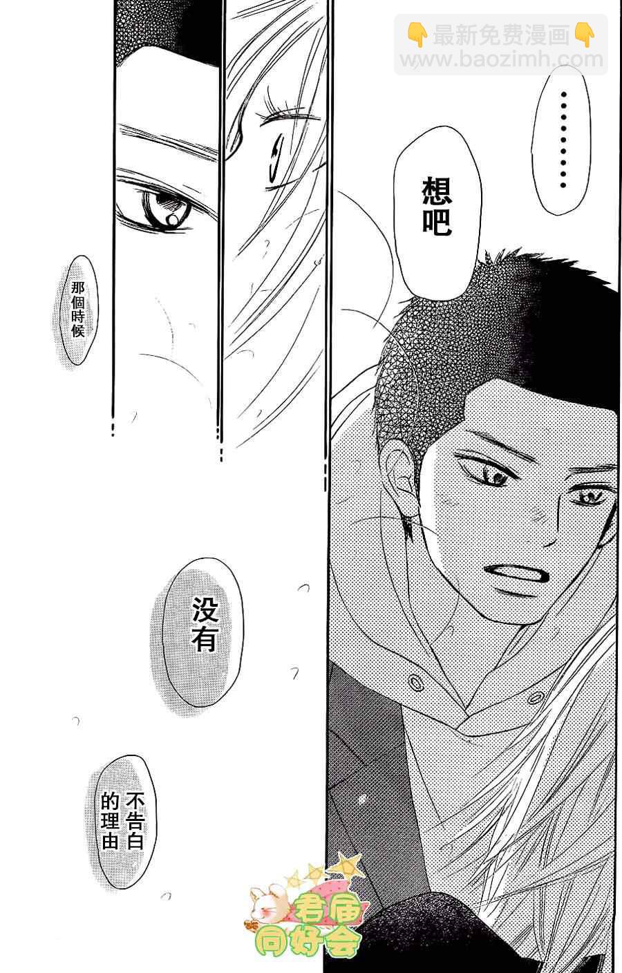 第63话38