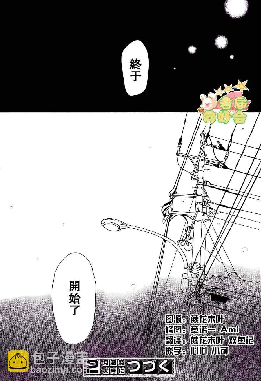 第63话41