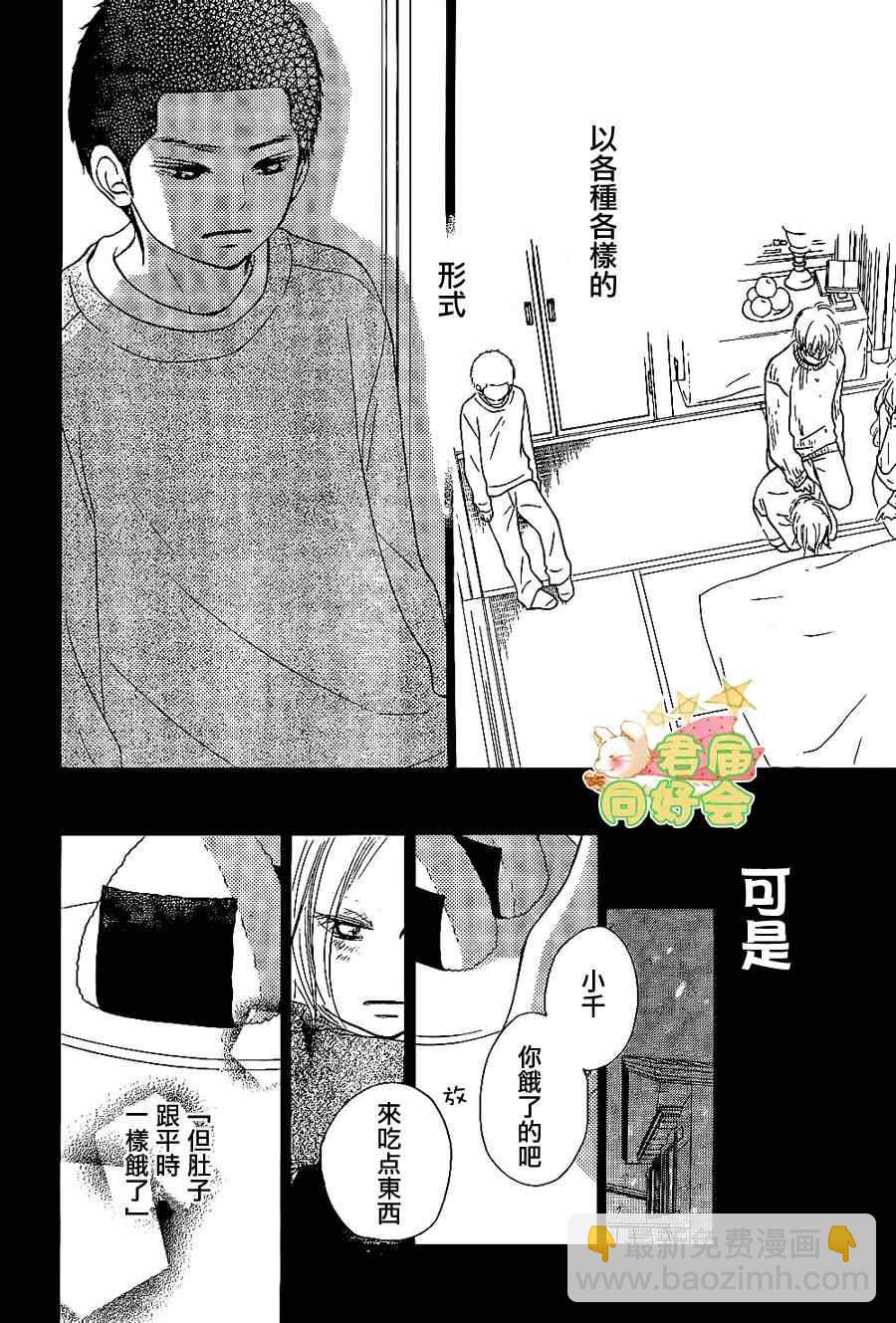 第63话5
