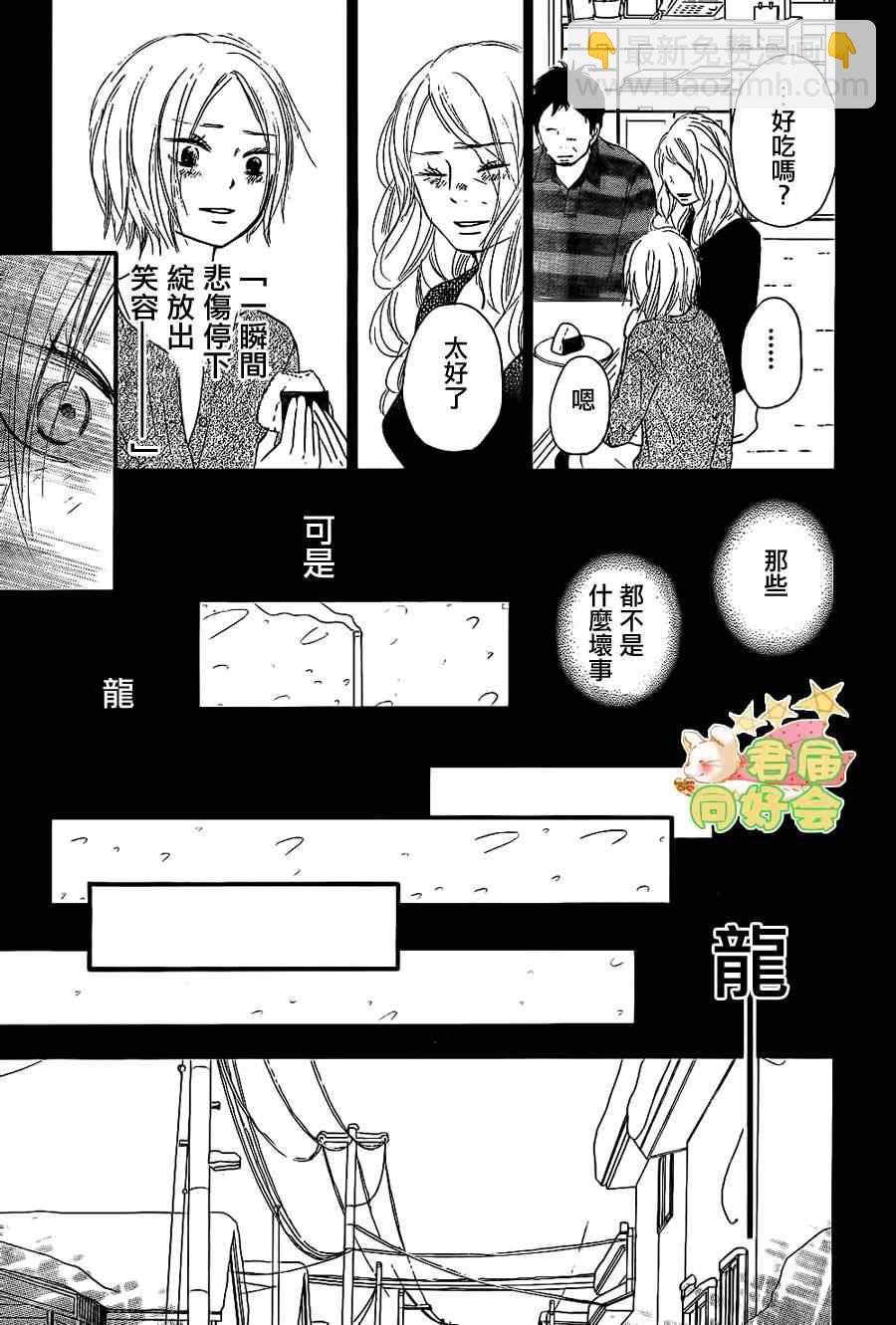 第63话6