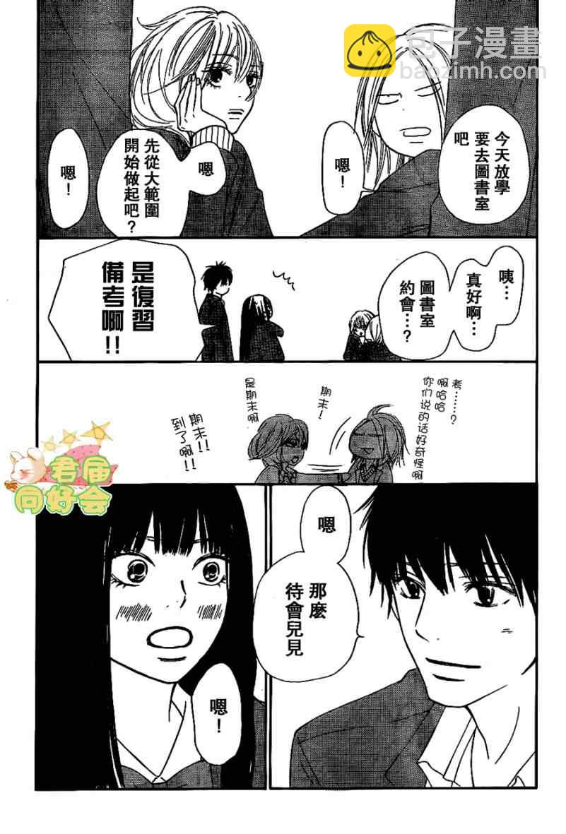 第64话15