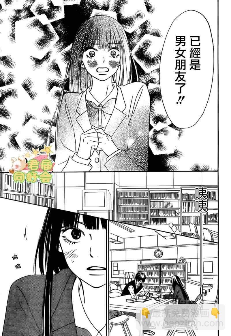 第64话17