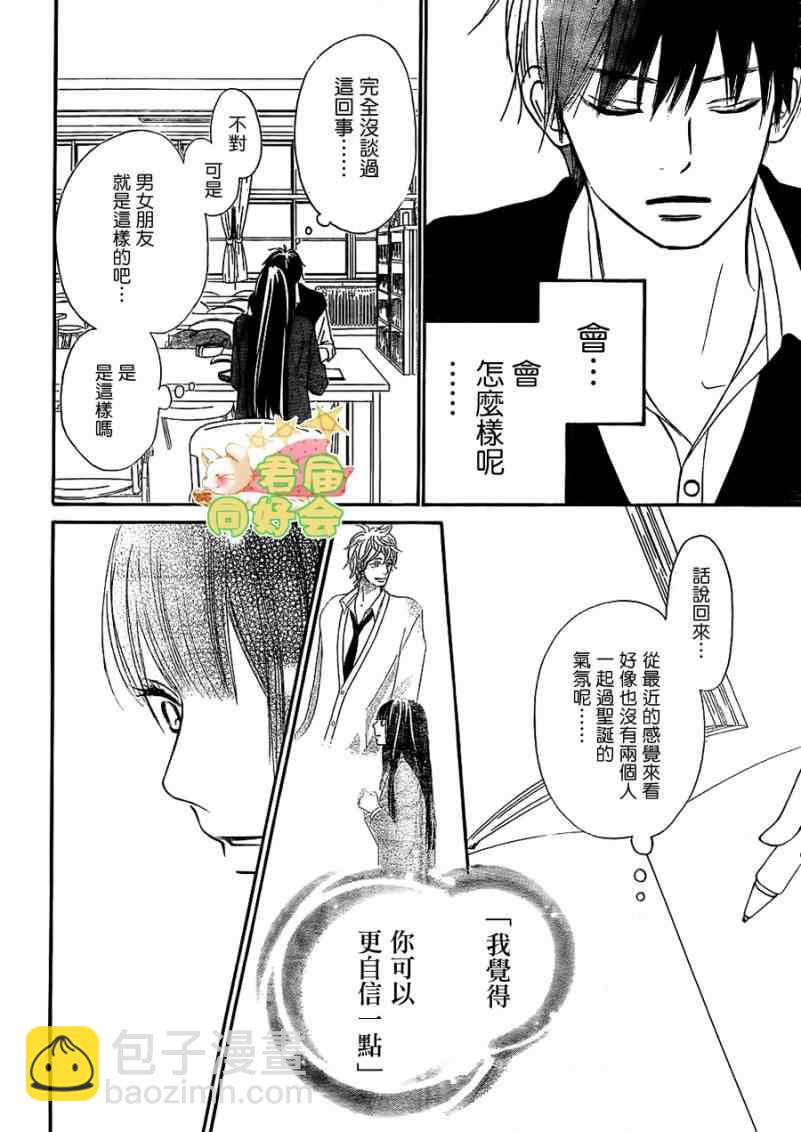 第64话18
