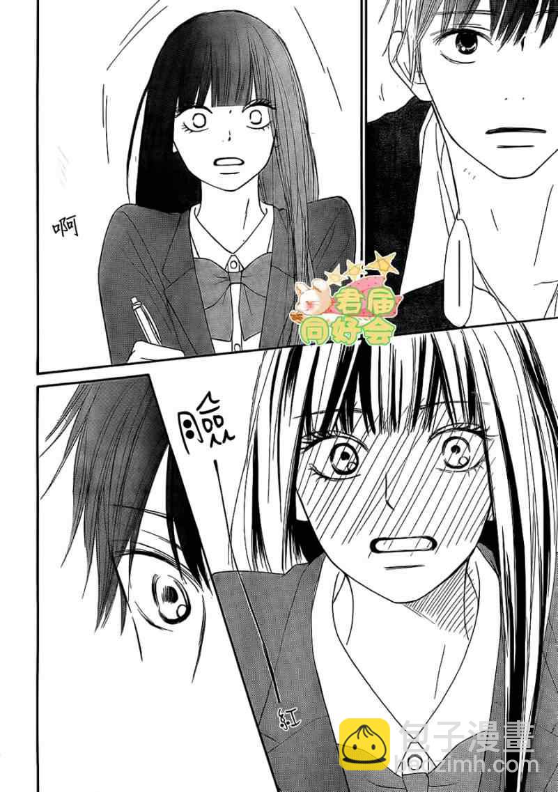 第64话20