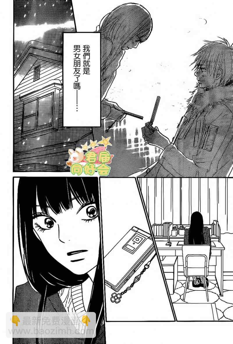 第64话22