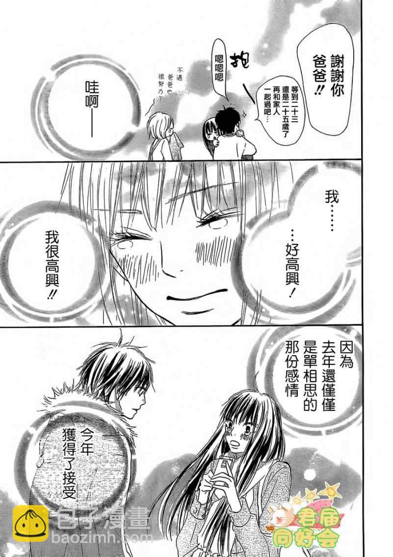 第64话25