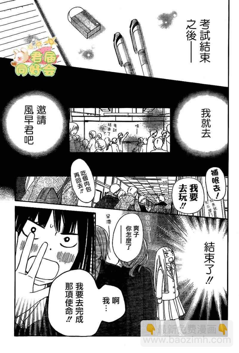 第64话27