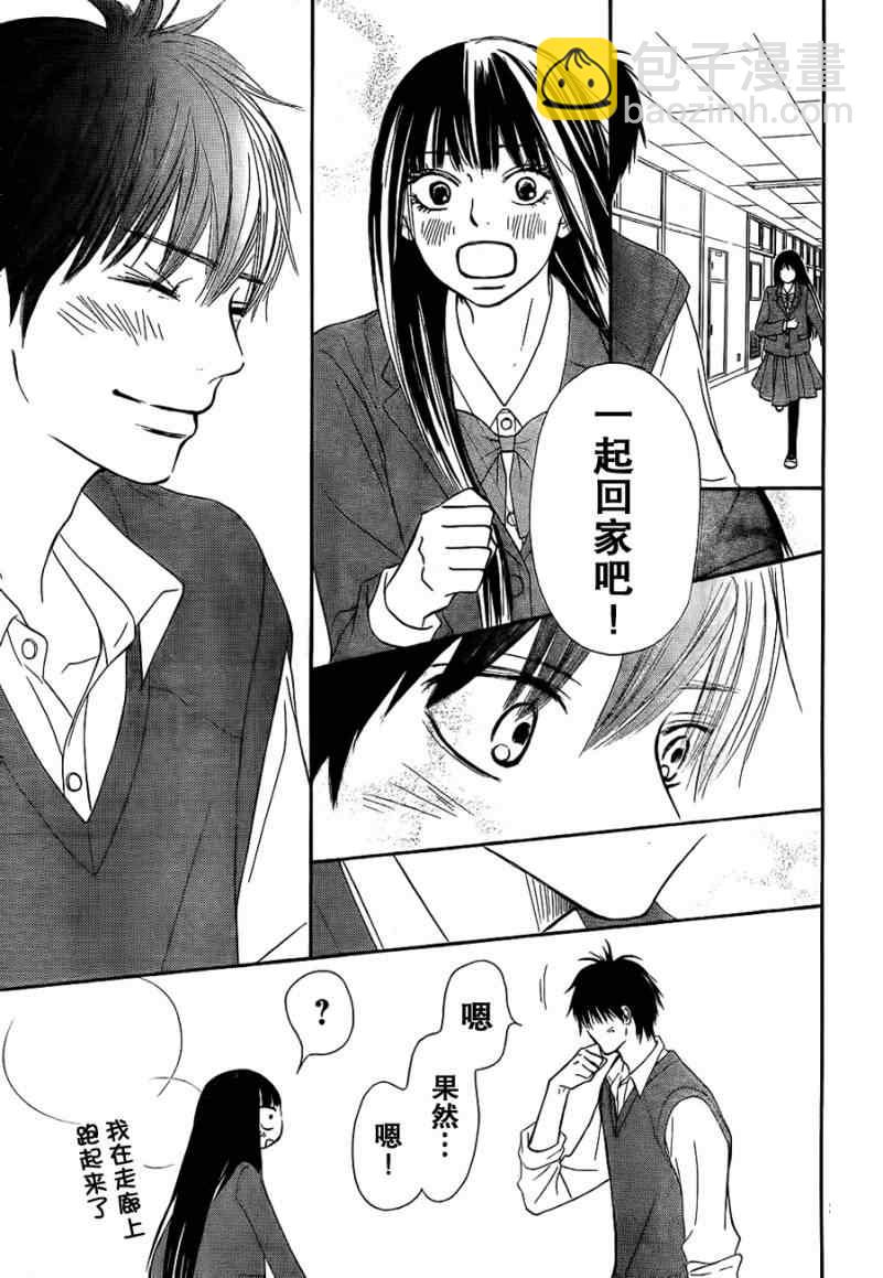 第64话29