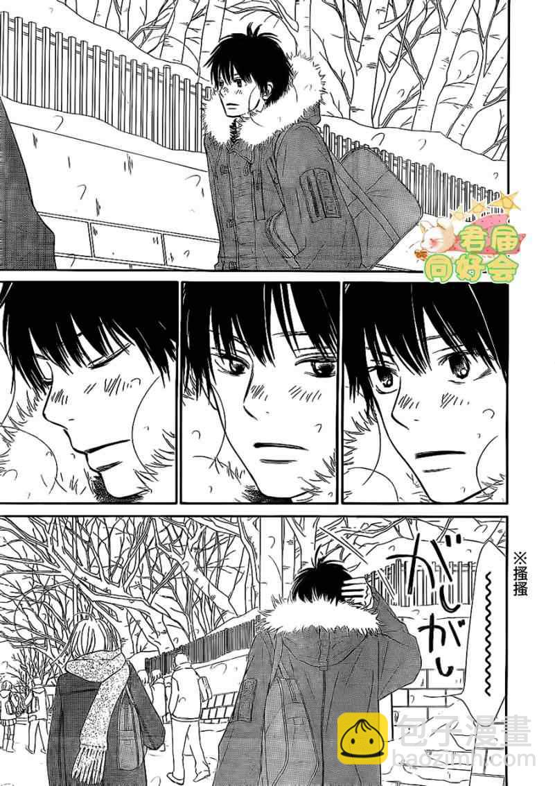 第64话3