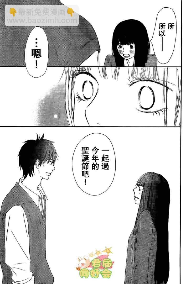 第64话31