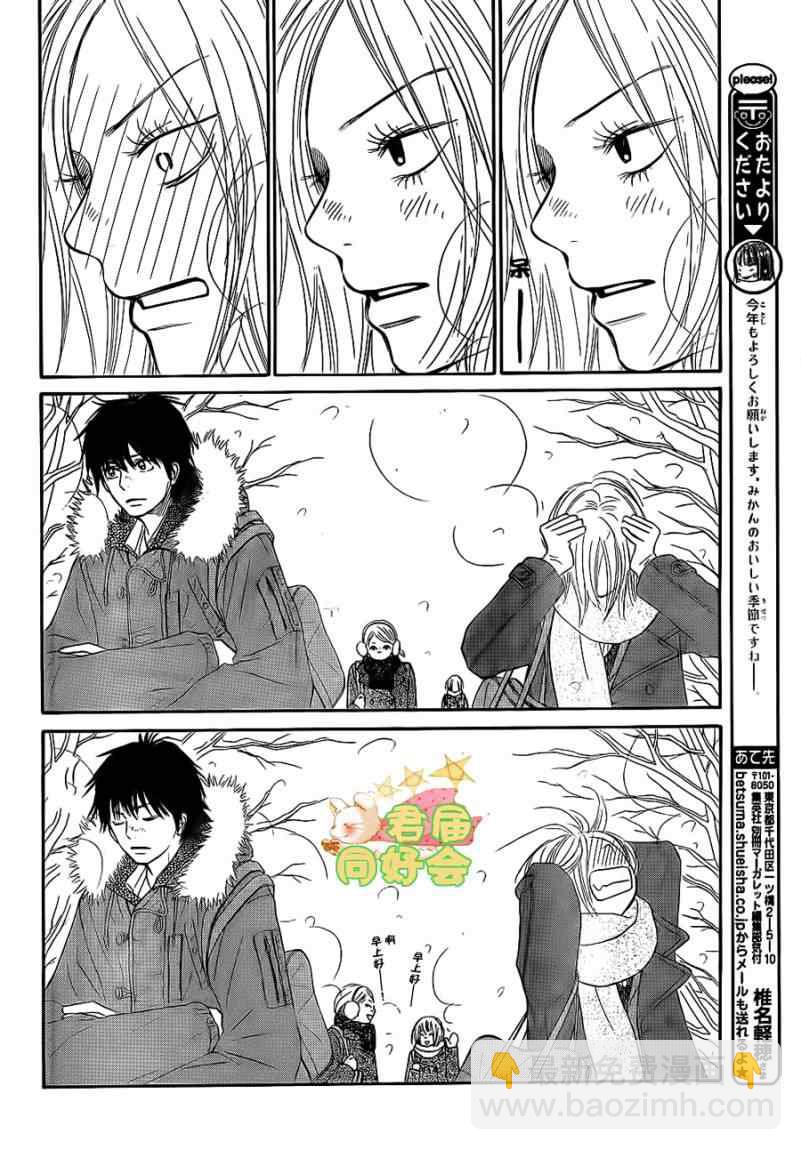 第64话4