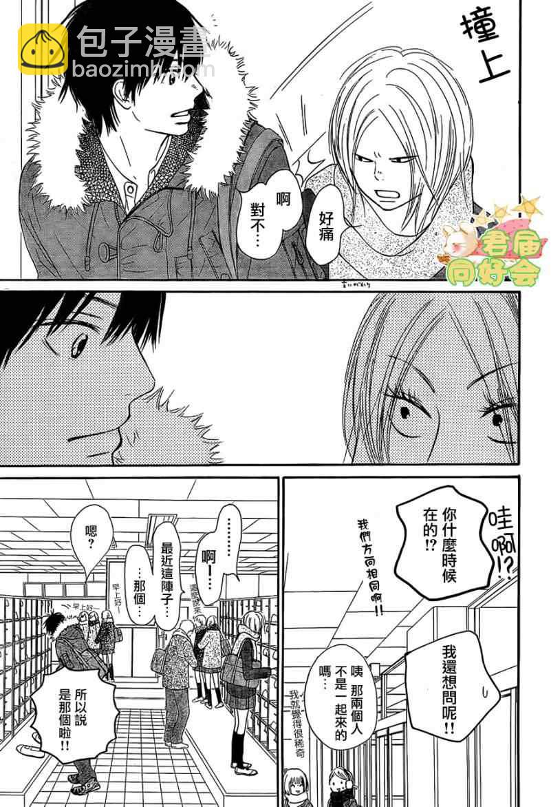 第64话5