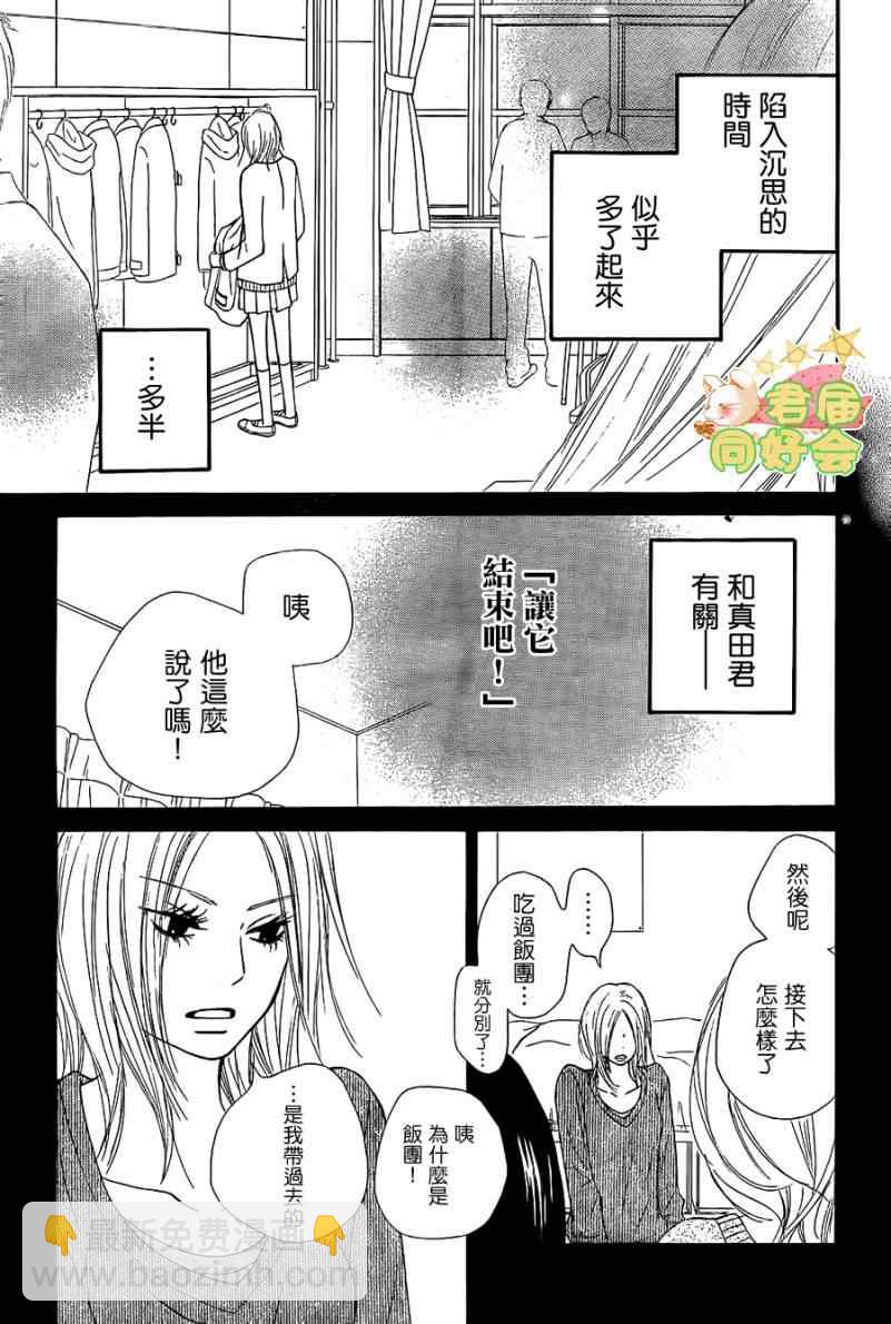 第64话9