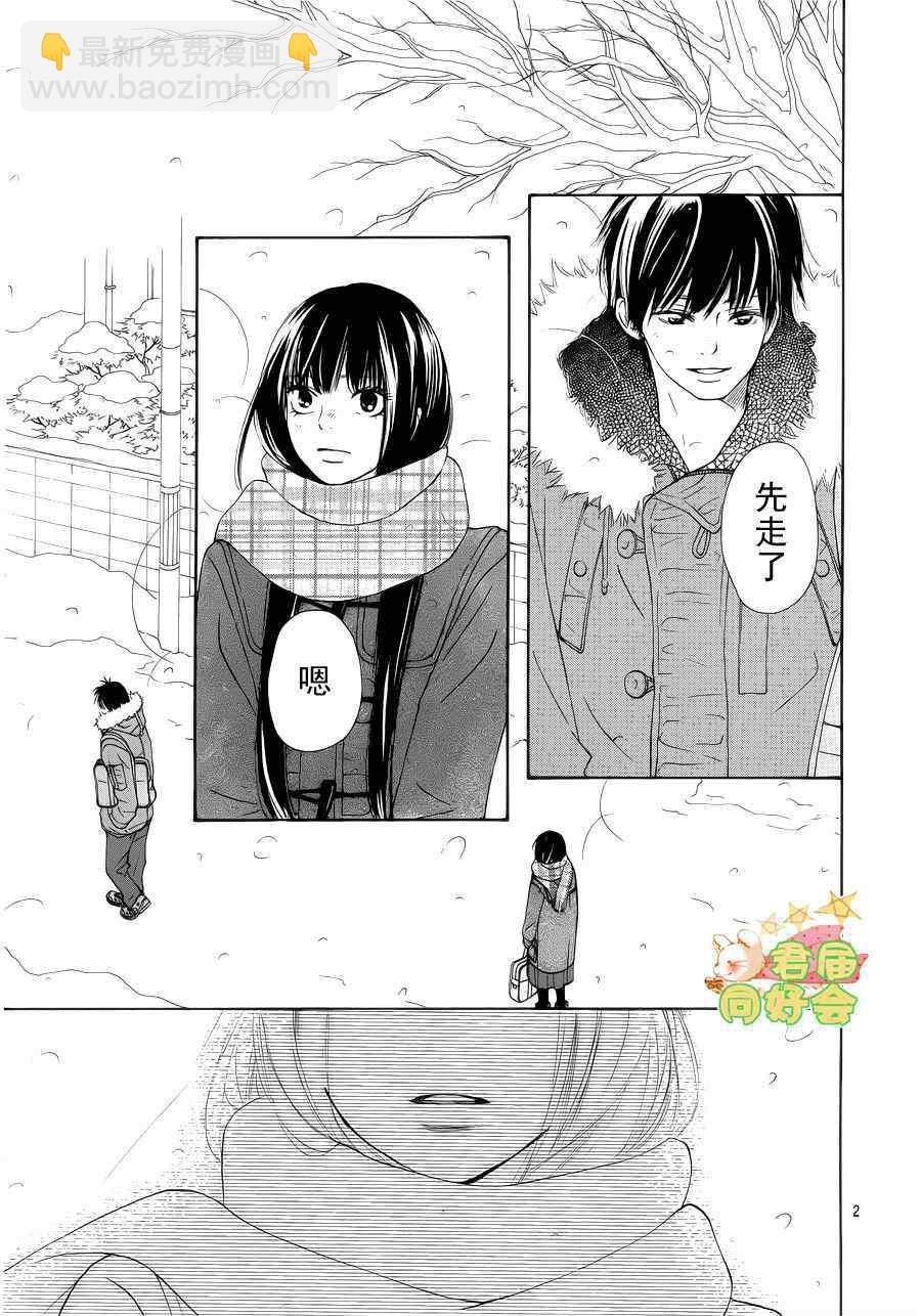 第66话1