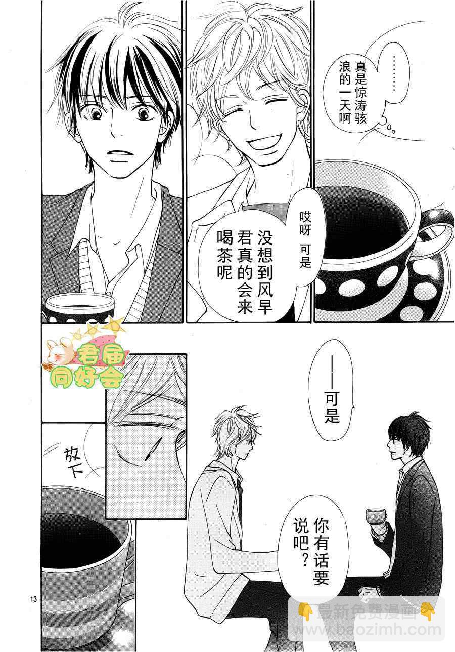 第66话12