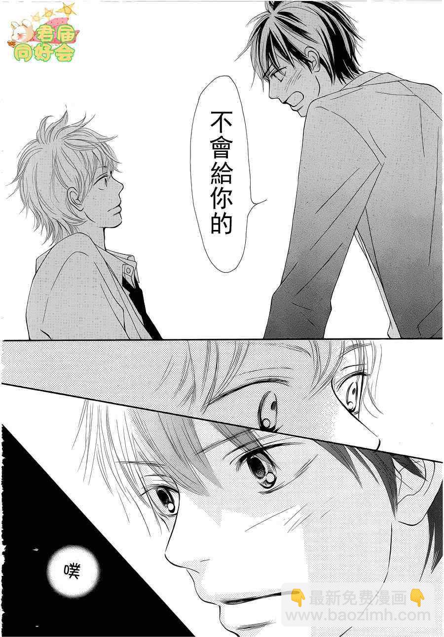 第66话14