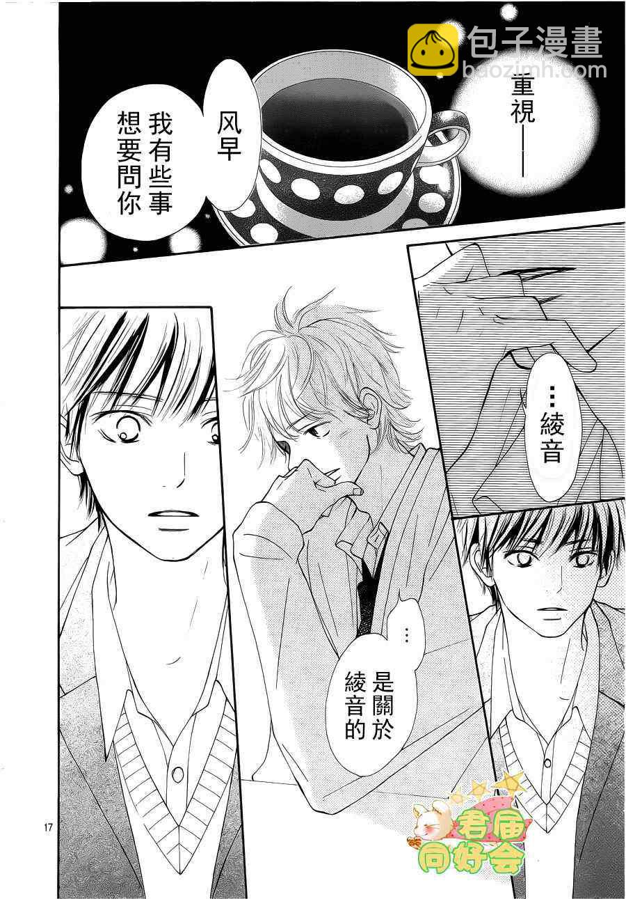 第66话16