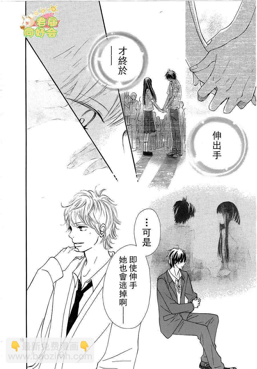 第66话18