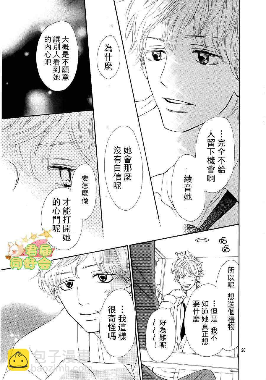 第66话19
