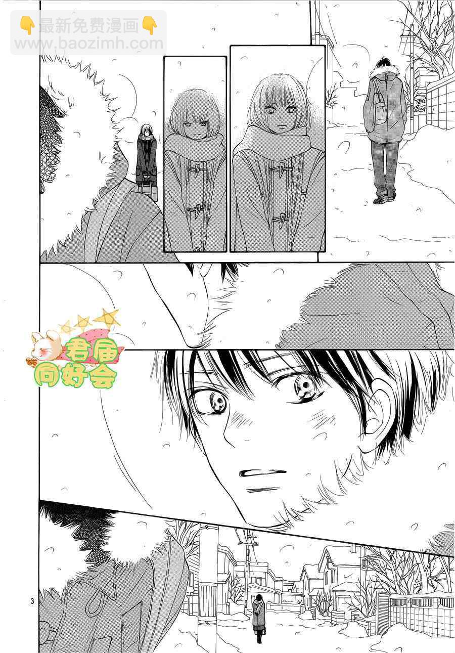第66话2
