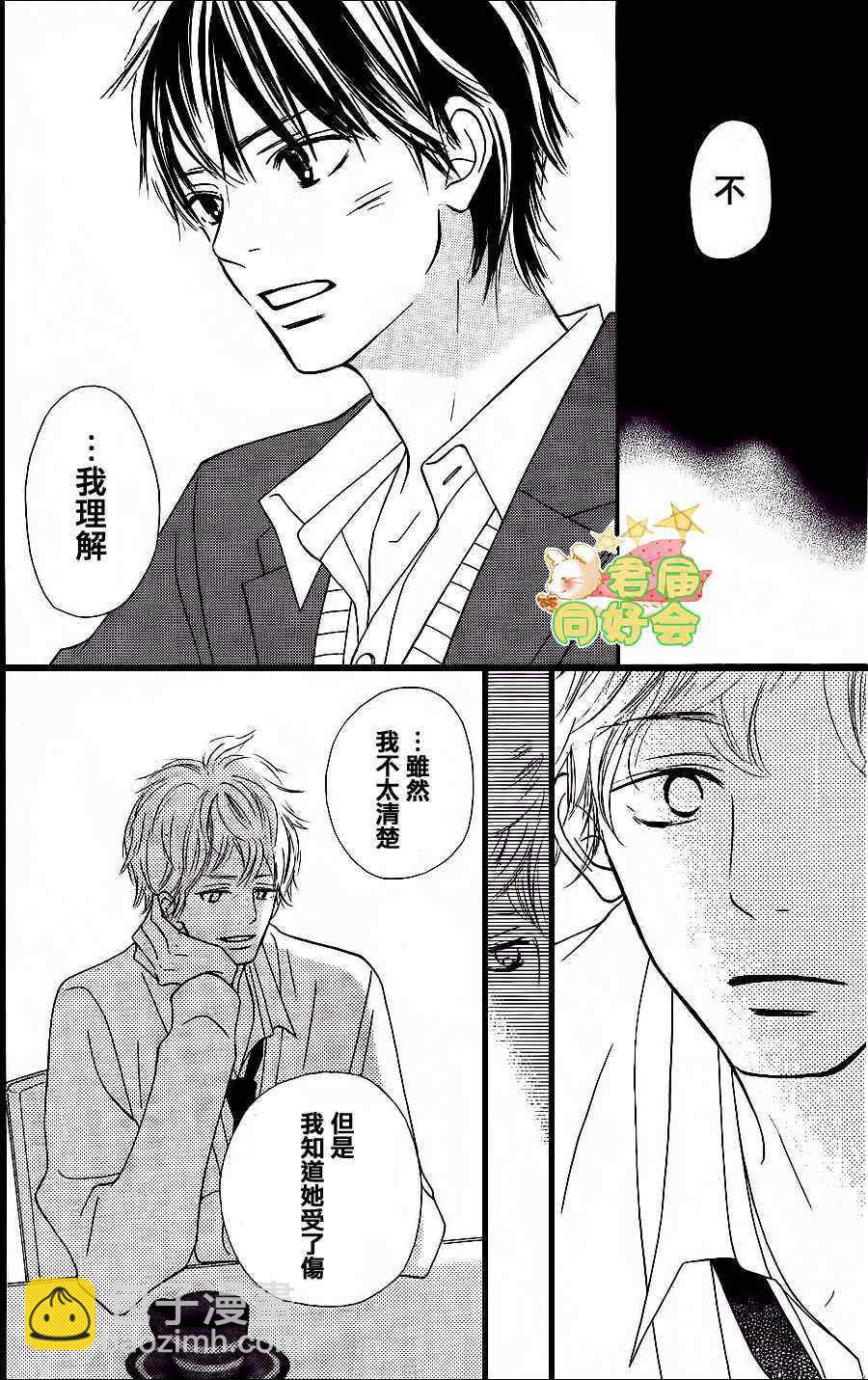 第66话20