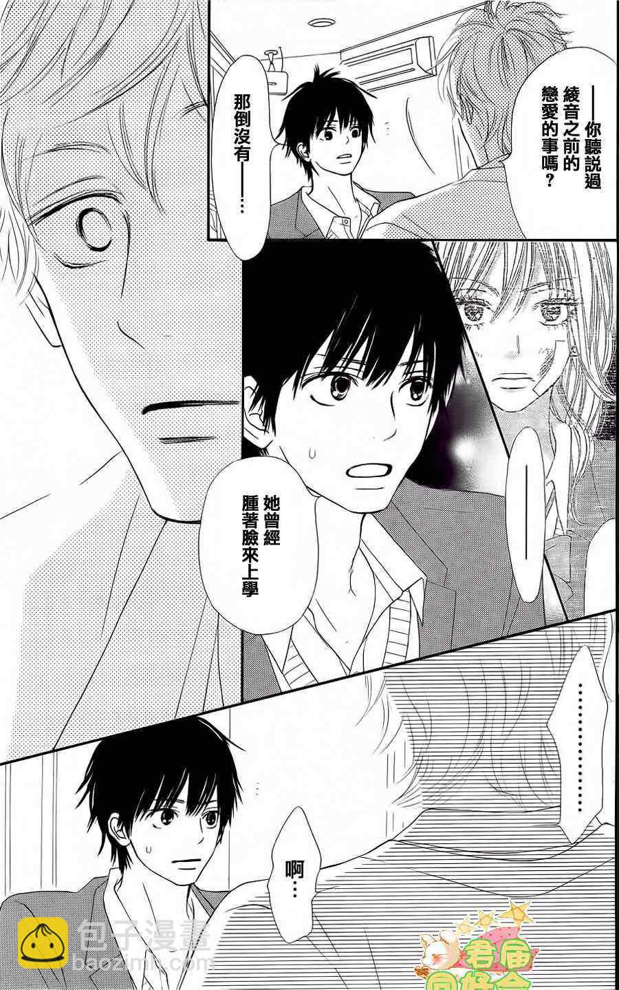 第66话21