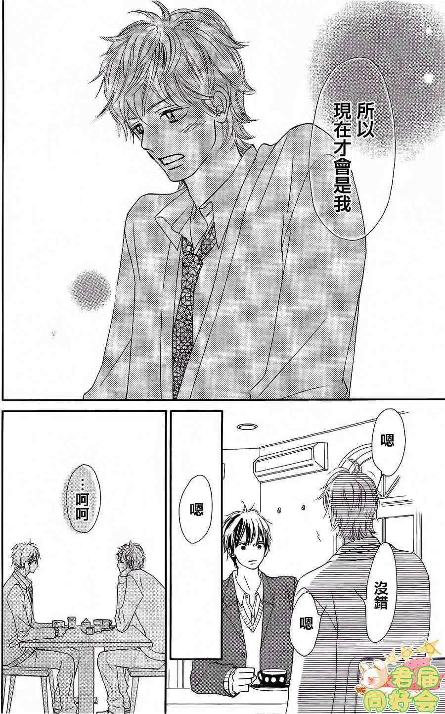 第66话24
