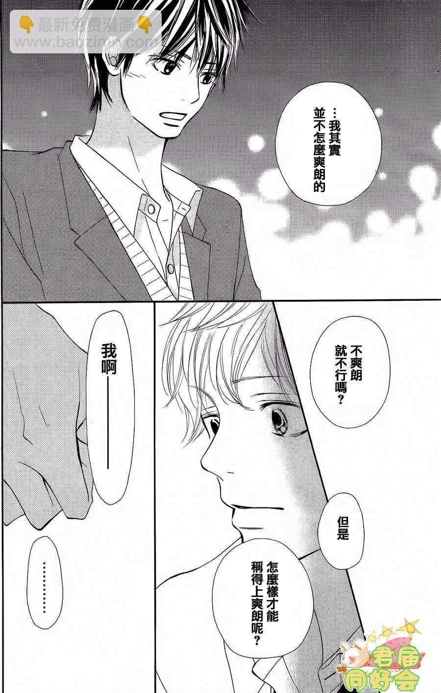 第66话26