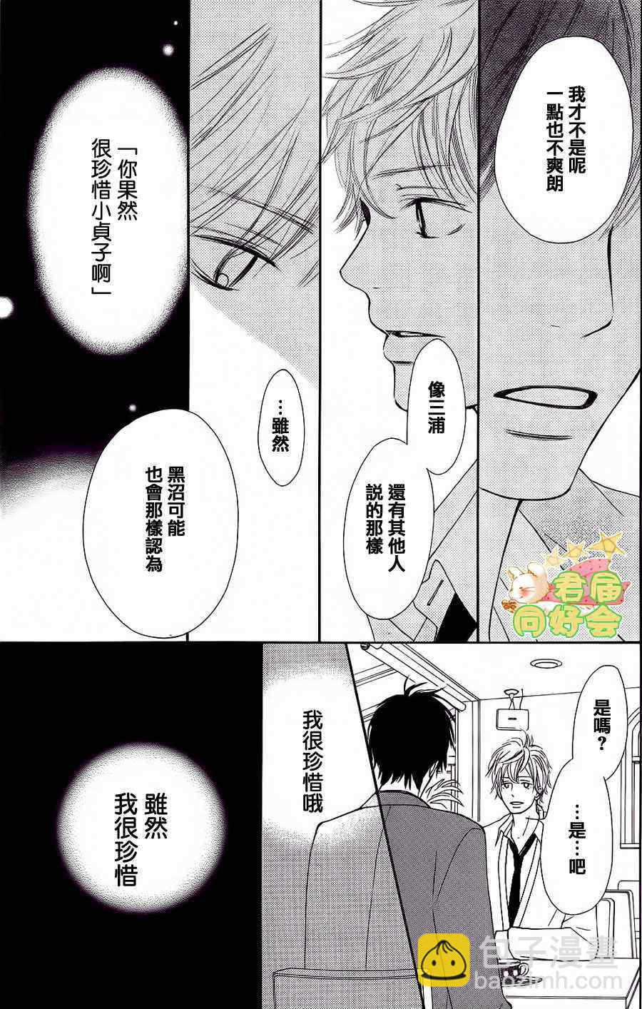 第66话27