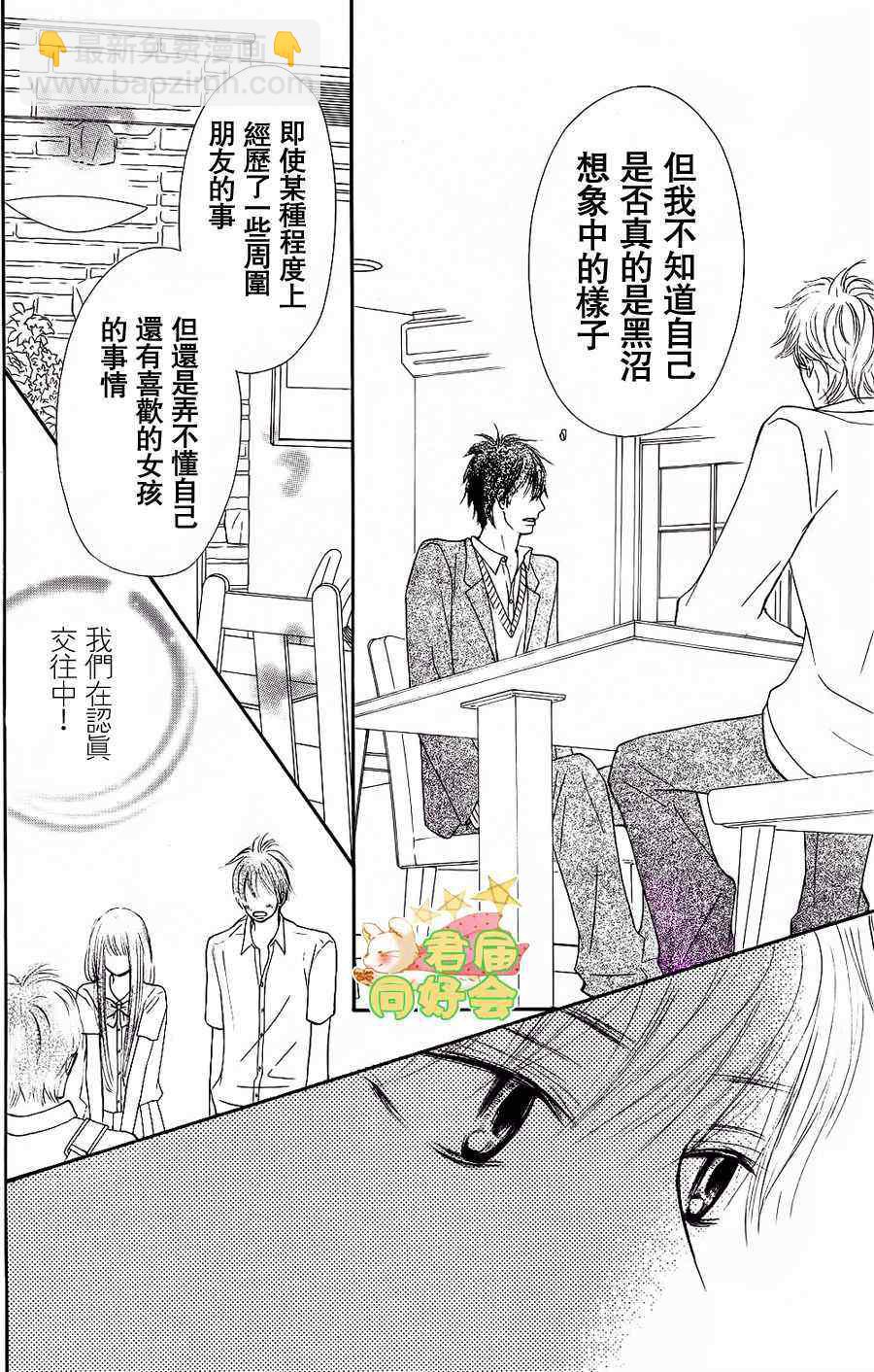 第66话28