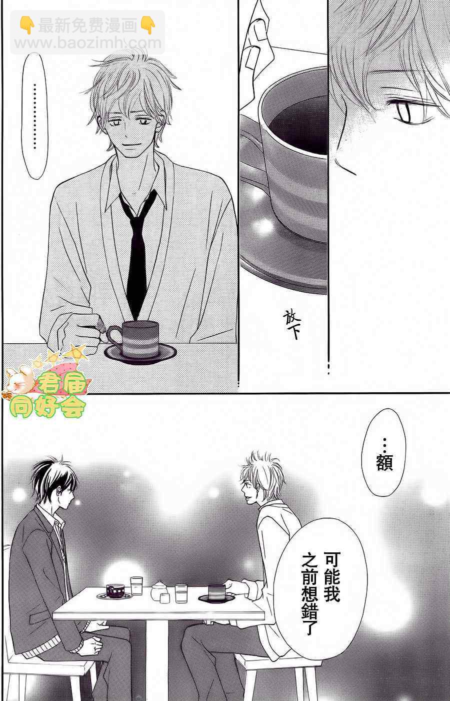 第66话30