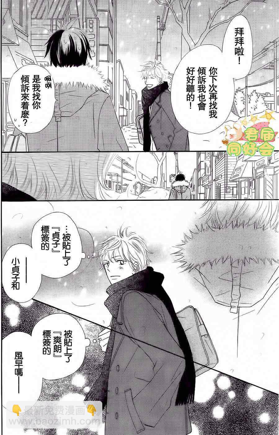 第66话32