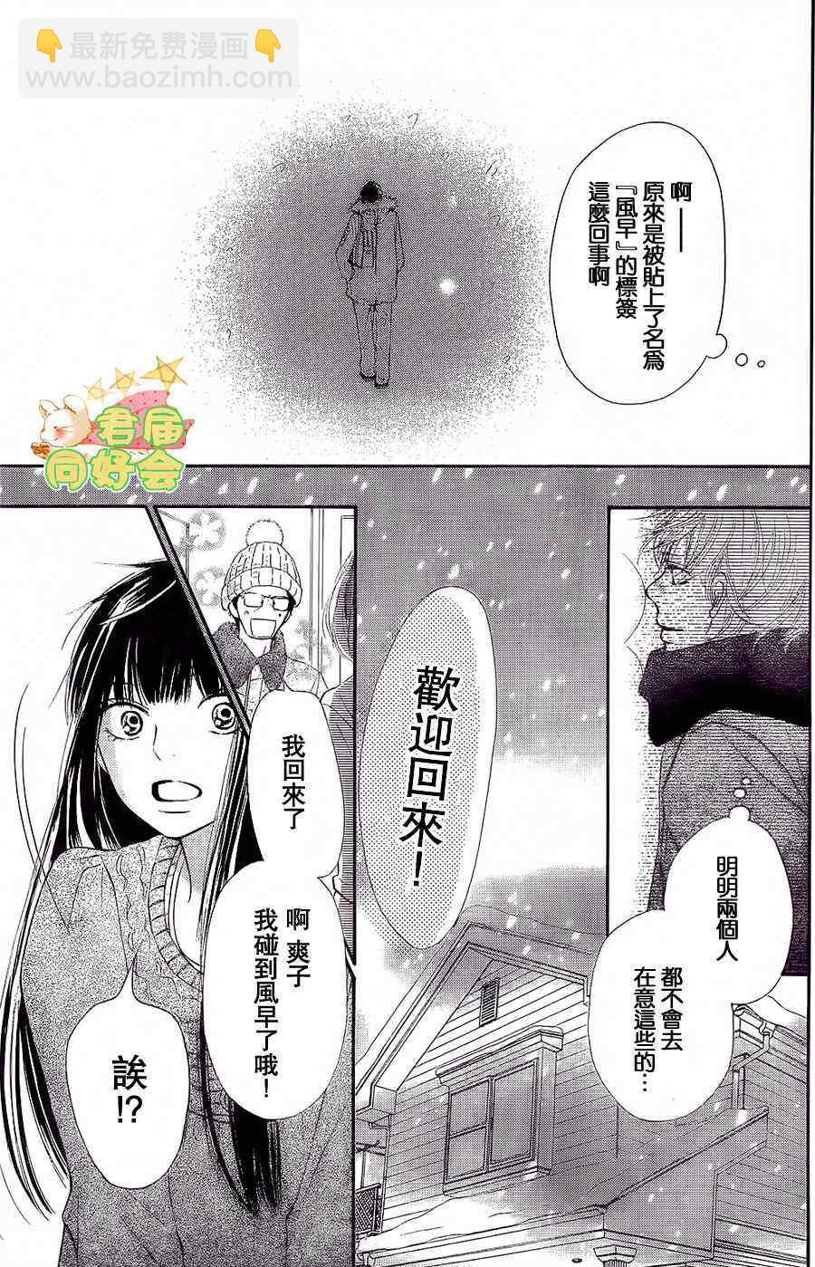 第66话33