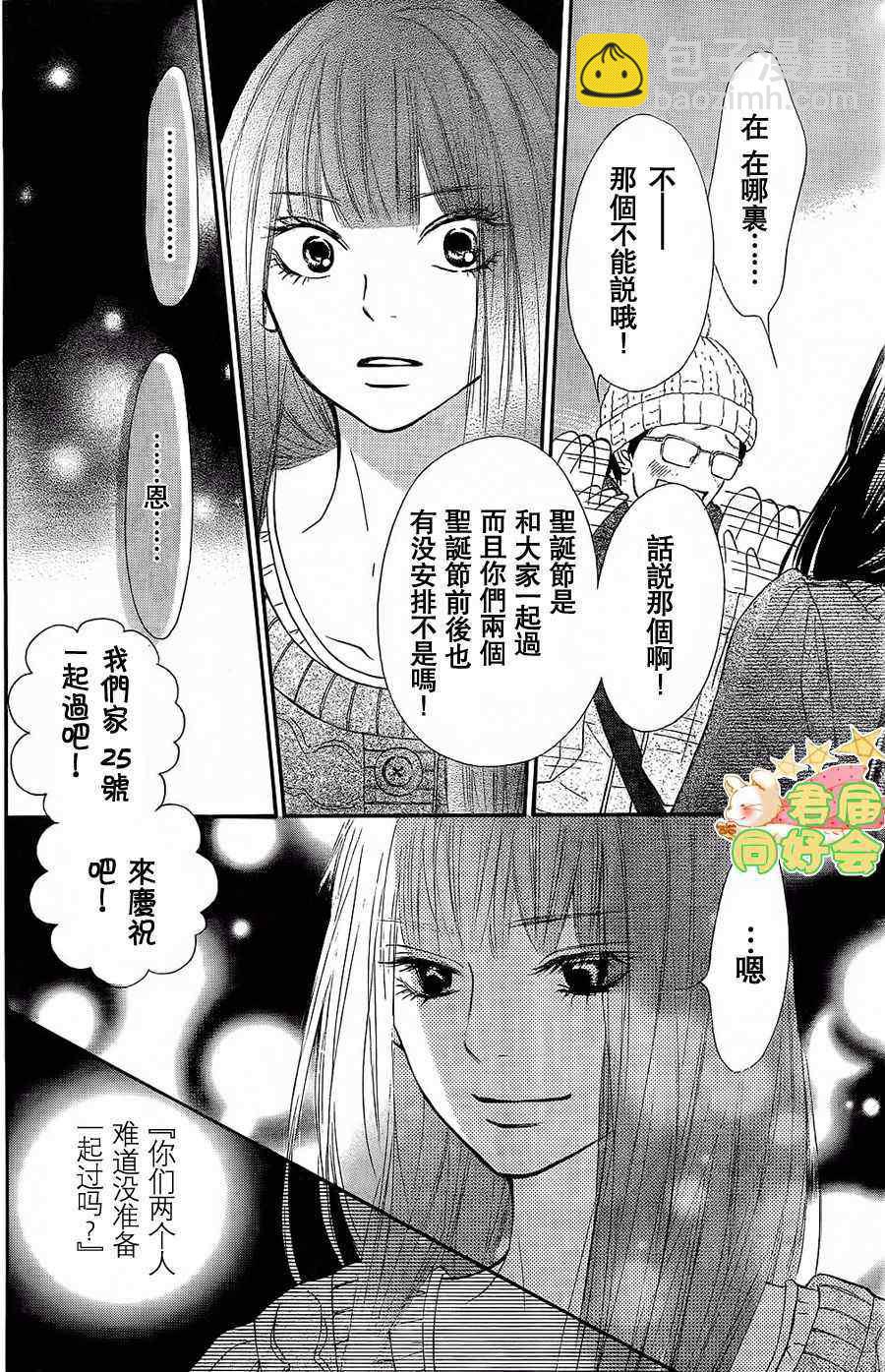 第66话34