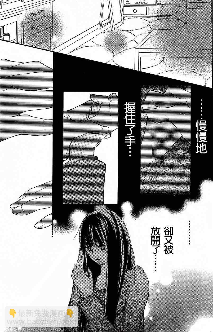 第66话35