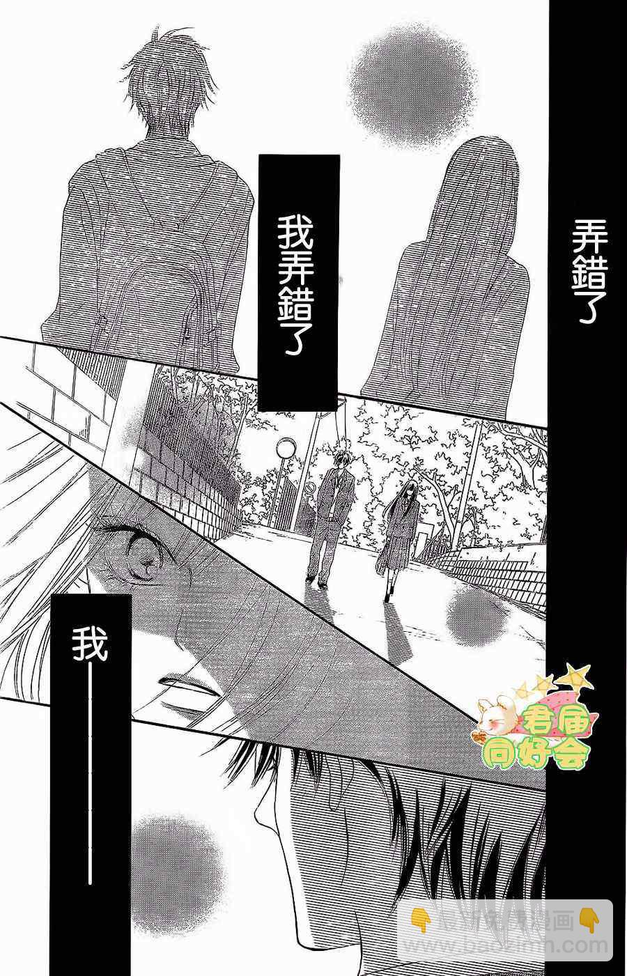 第66话37