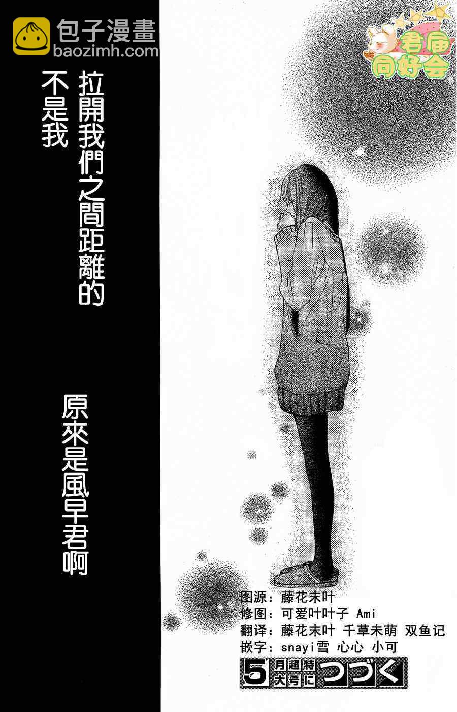 第66话38