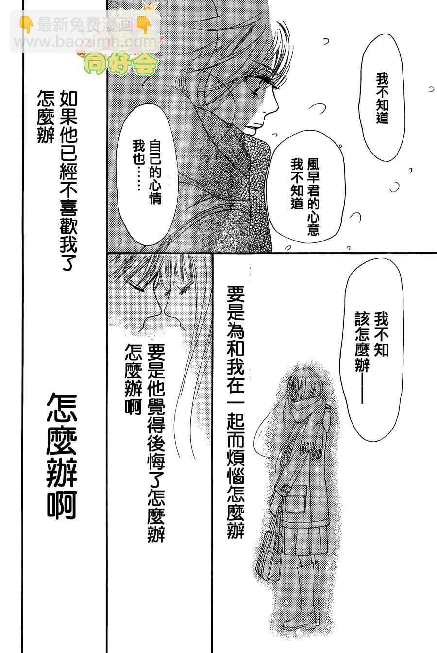 第67话15