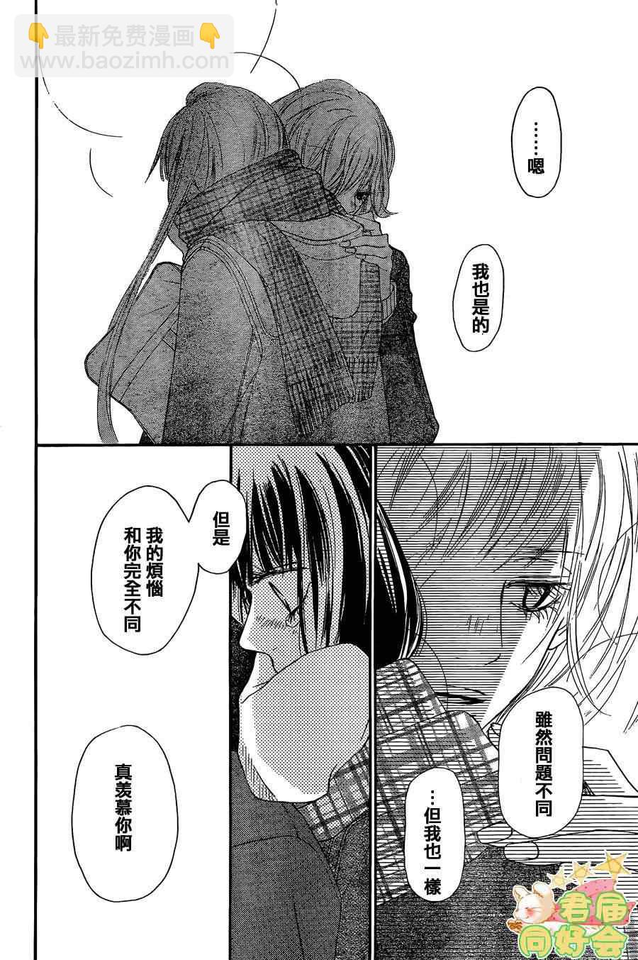 第67话17