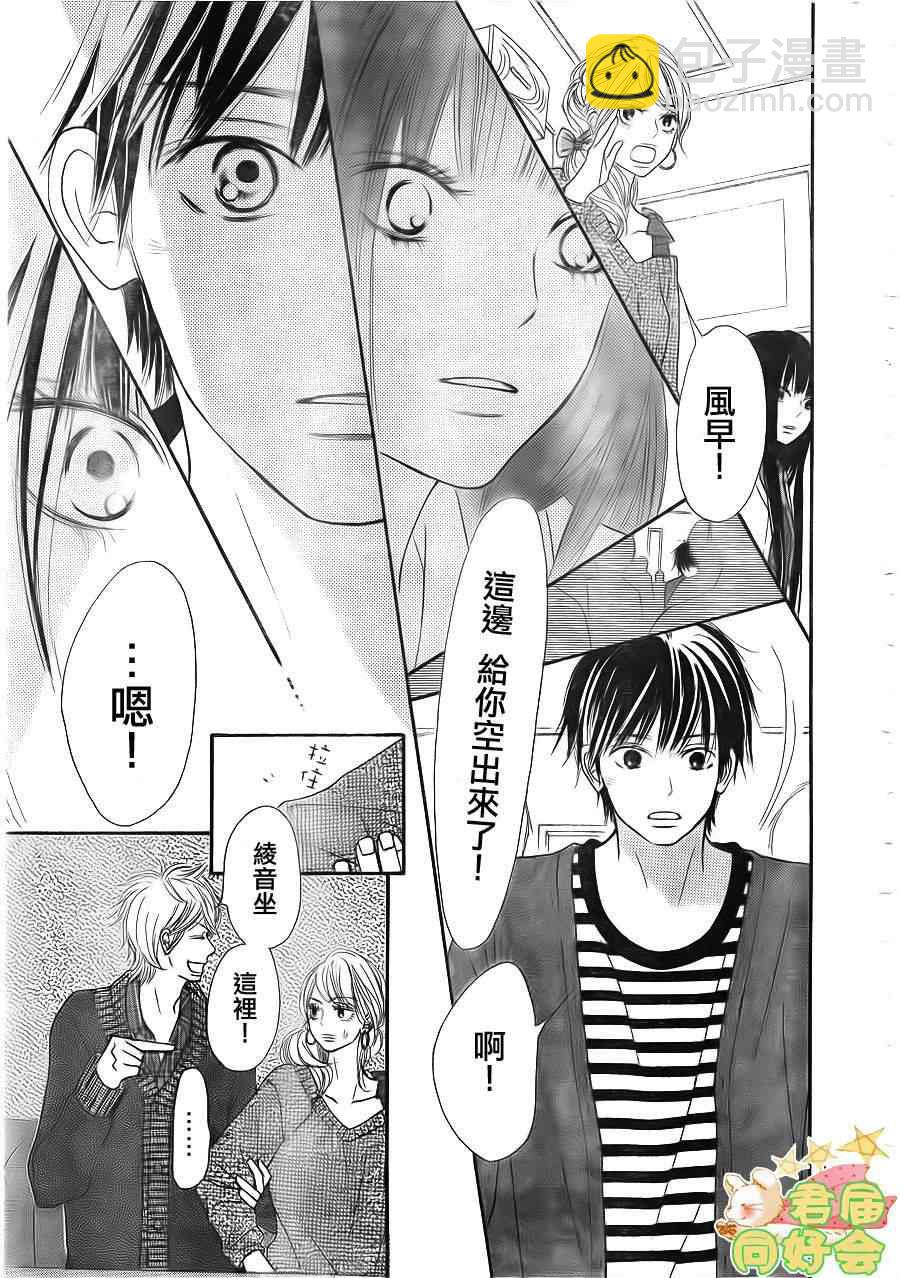 第67话40