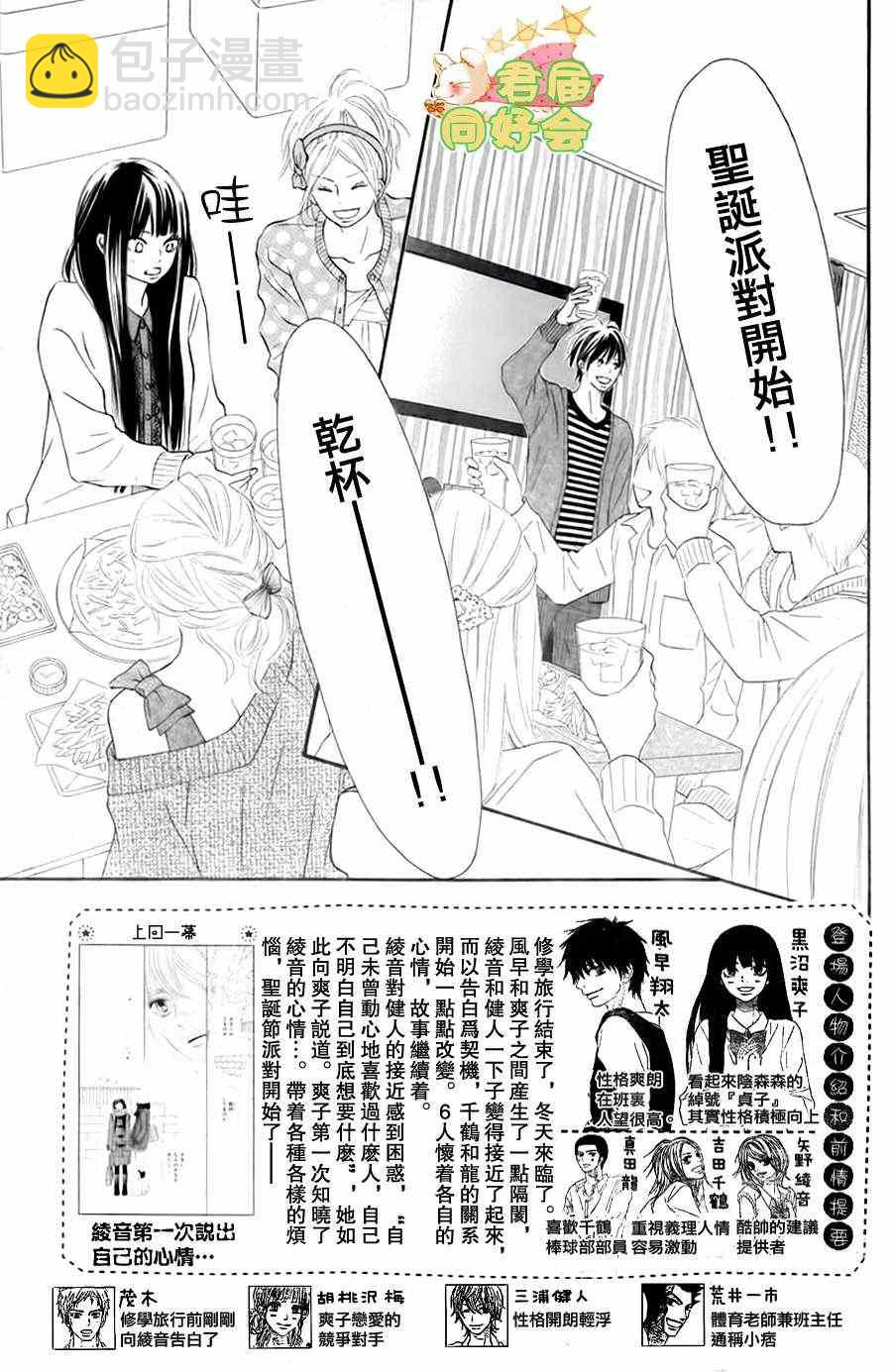 第68话1
